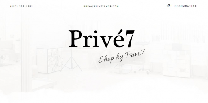 Prive7 Shop