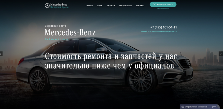 Mercedrs
