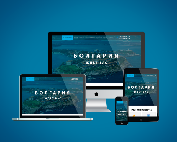 Болгария