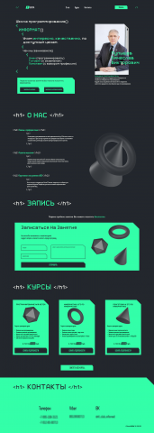Онлайн школа Информат