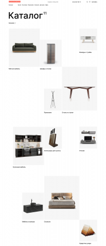 Интернет магазин Складно