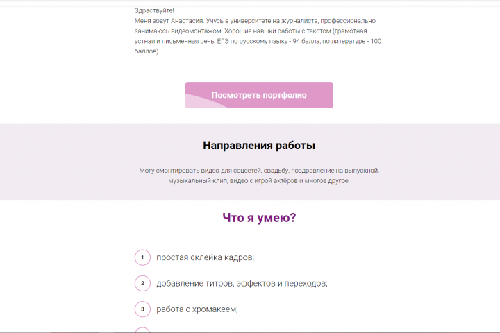 Консультация