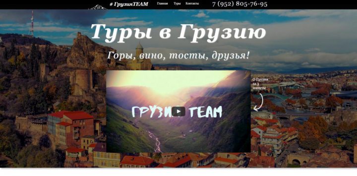 Работа 3623130