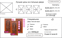 Академия
