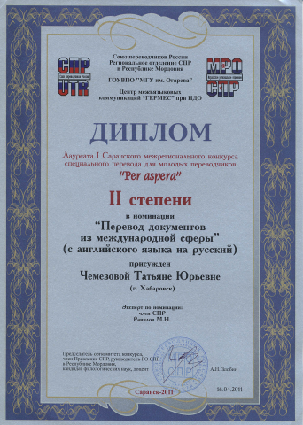 Международные документы. Open Society Institute