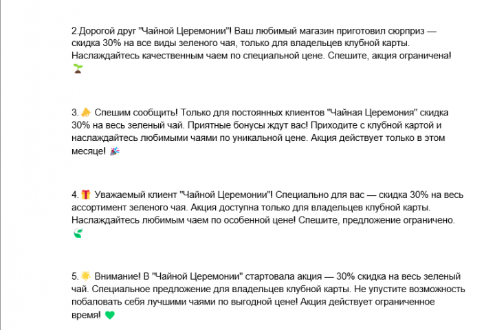 текст 1