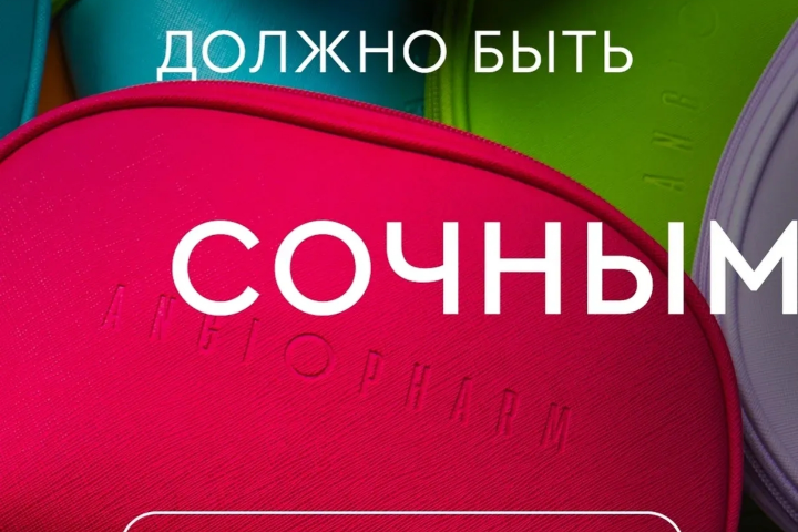Косметички