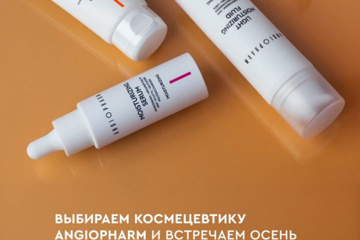 Косметические товары
