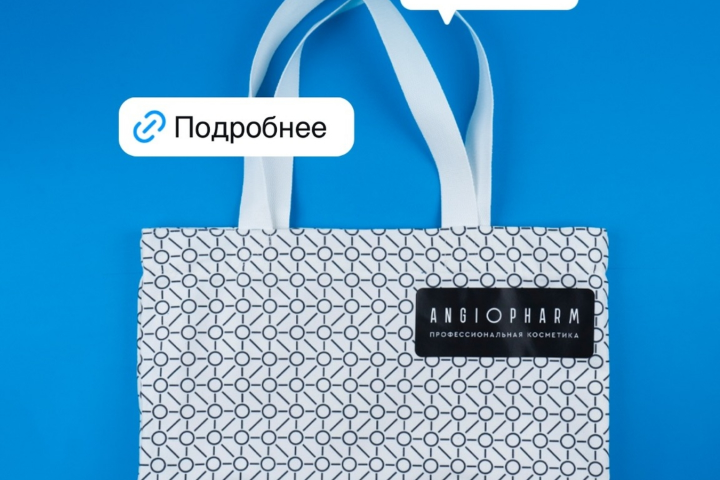 Шоппер