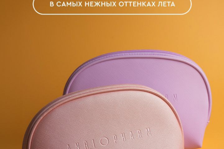 Косметички