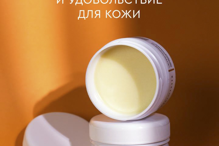 Масло