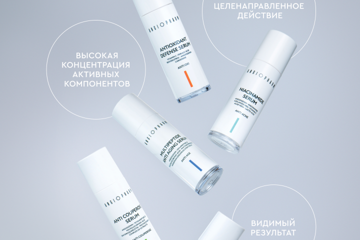 Летящие сыворотки