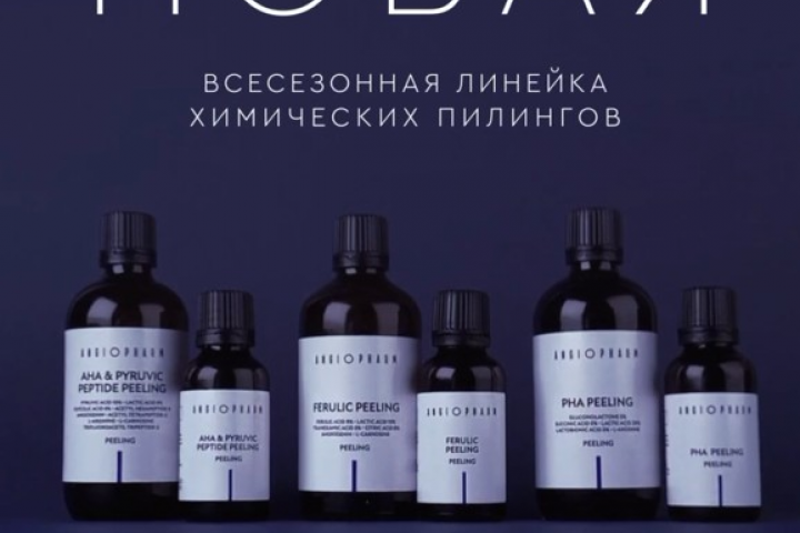 Рекламный ролик
