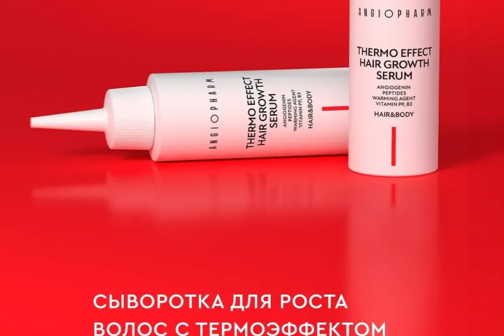 Косметические товары