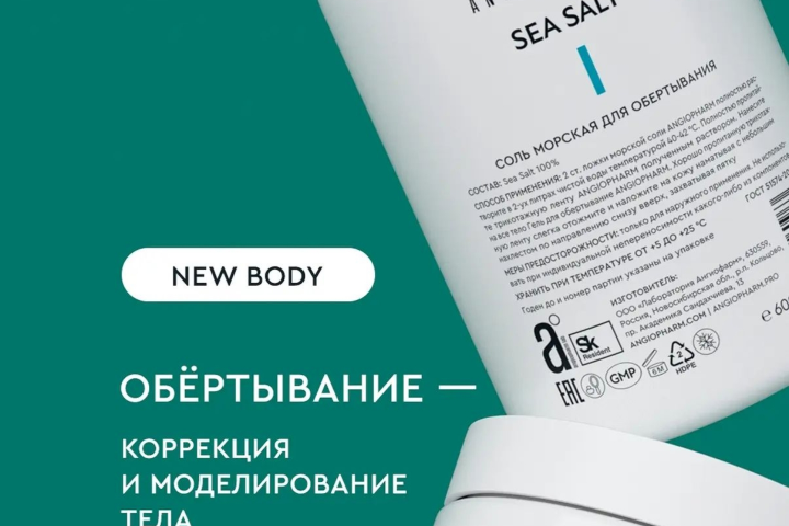 Косметические товары