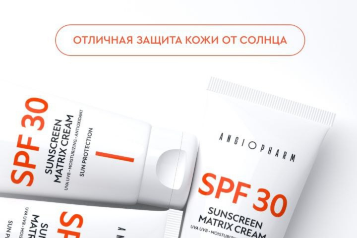Солнцезащитный крем