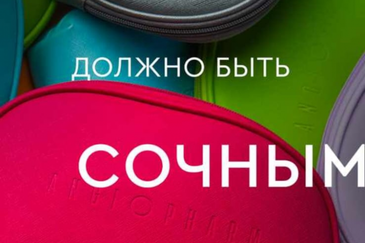 Косметички
