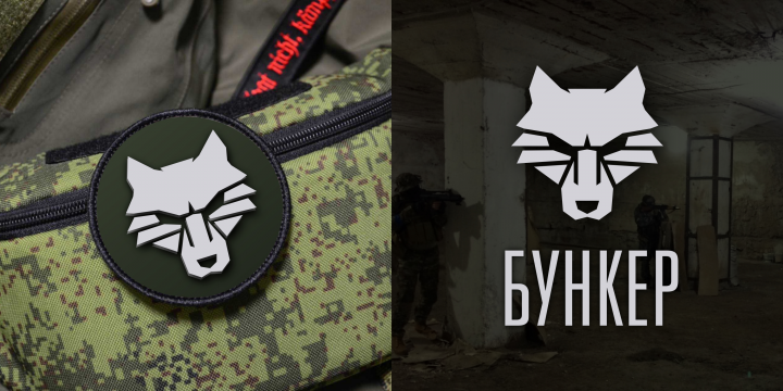 Полигон "Бункер"