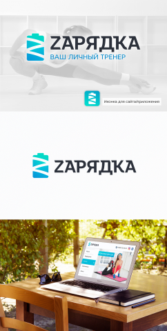 Логотип "Zарядка"