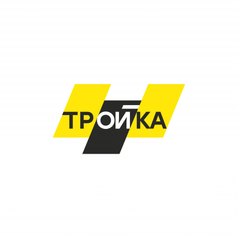 Такси Тройка
