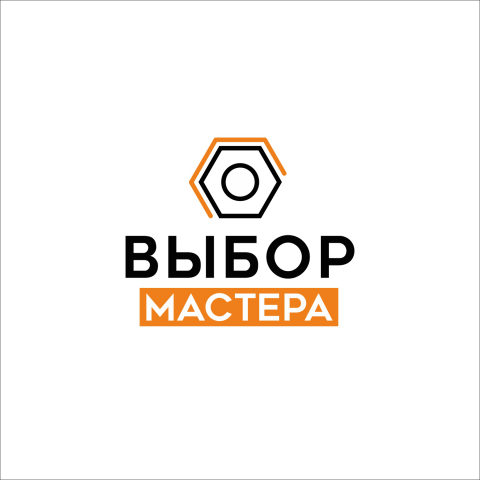 Выбор мастера