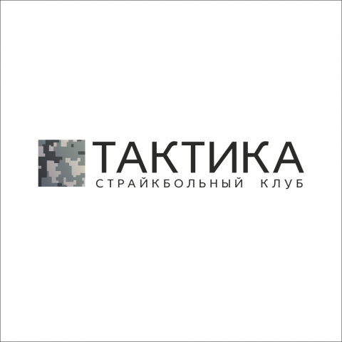 Тактика