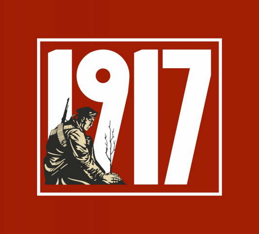 Принт "1917"