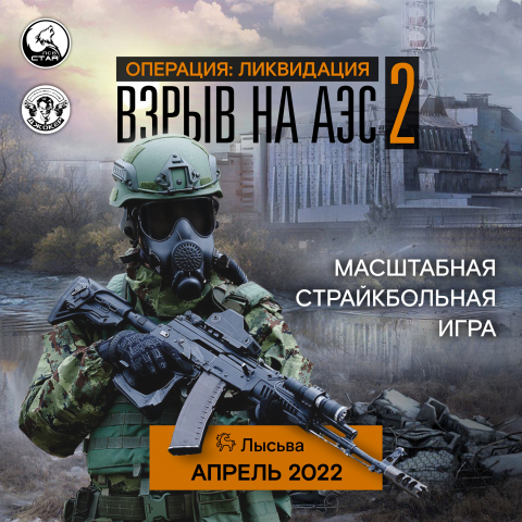 Афиша мероприятия