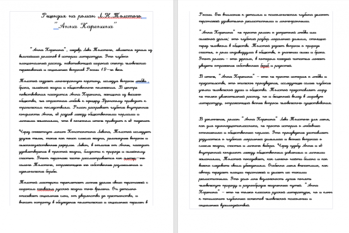Рецензия на роман Л.Н.Толстого "Анна Каренина"