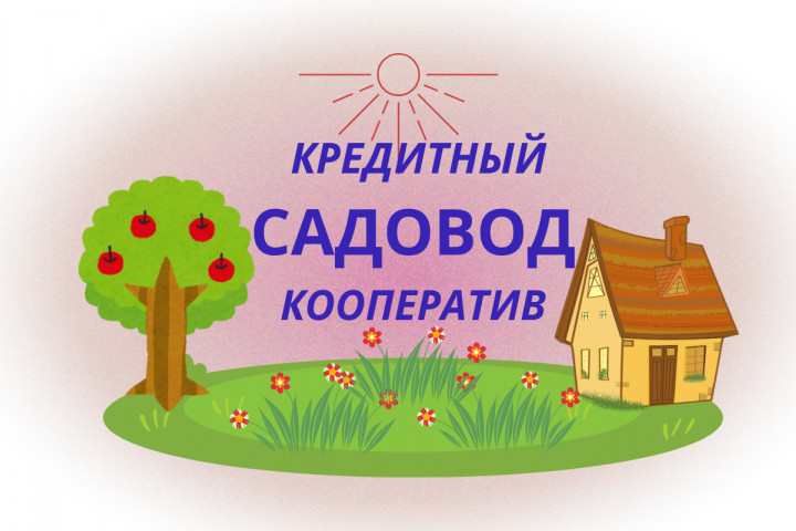 логотипы