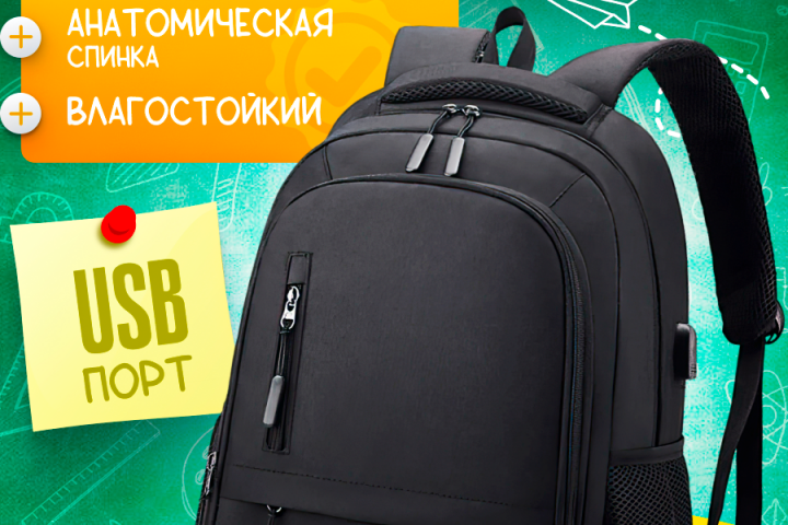 Инфографика