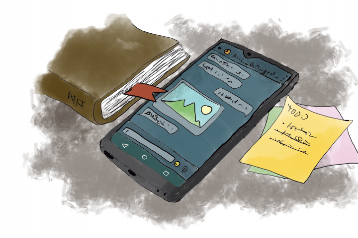 Телеграм бот блокнот, @NotebookOnMarginalia_bot