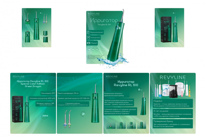 Инфографика для маркетплейса