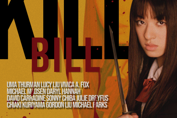 постер с фильмом