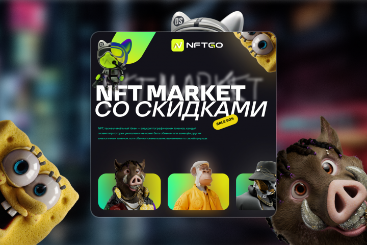 Пост для соц сети