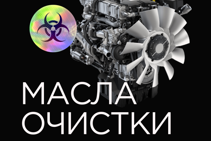 Пост для соц сети