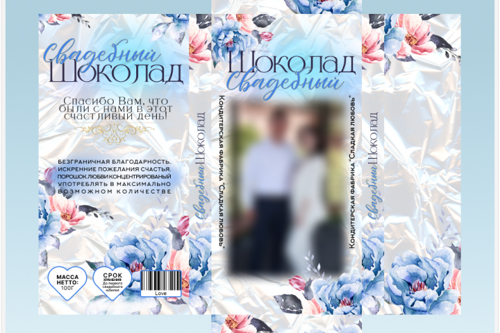 Обертка на шоколад