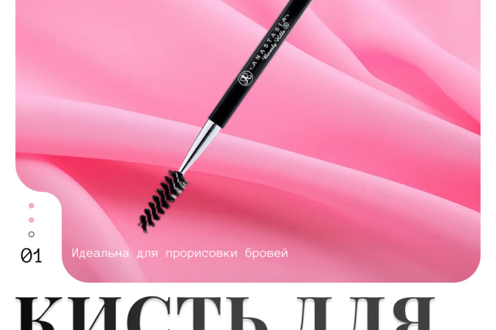 Дизайн для вашей карточки товара