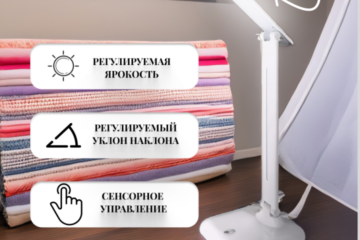 Дизайн для вашей карточки товара