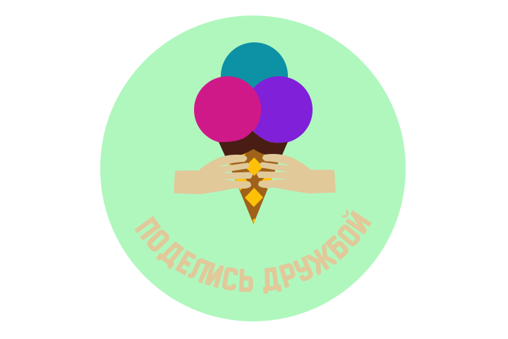 Логотип для сети Мороженого