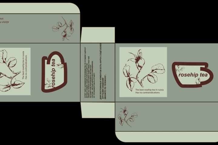 Упаковка Rosehip tea