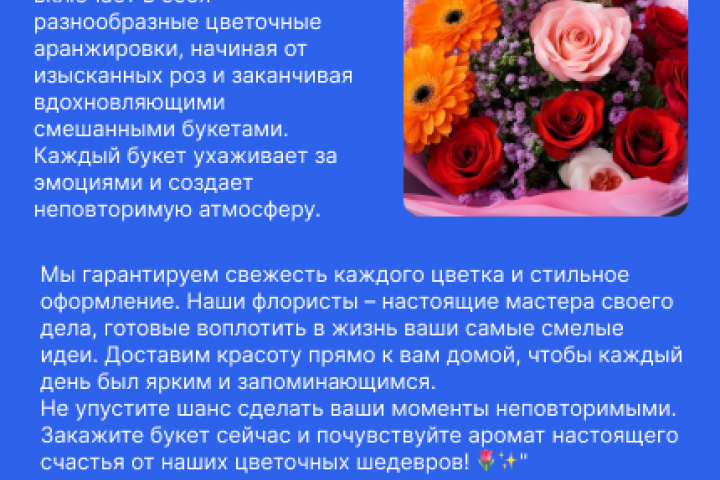 Цветочный салон "АЗАЛИЯ"