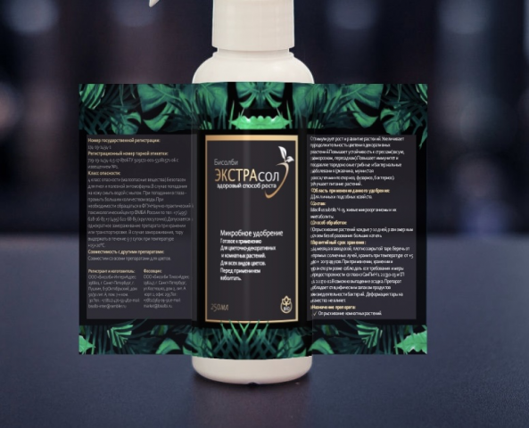 Этикетка удобрений для цветов