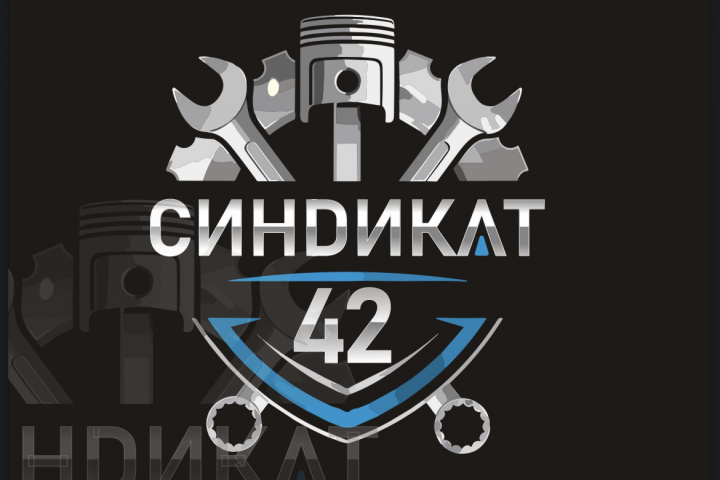 Логотип для деталинга