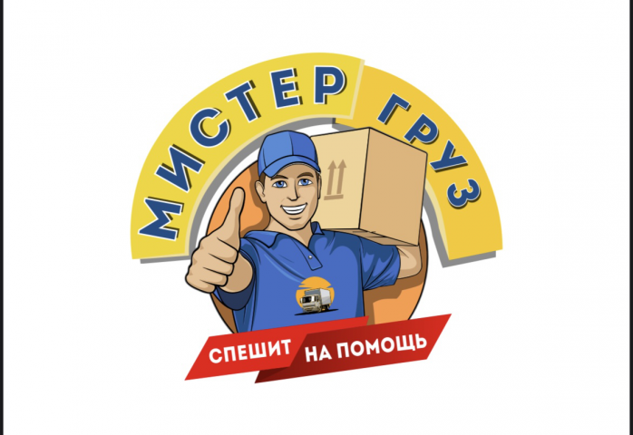 Логотип МистерГруз