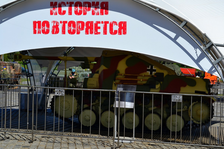 История повторяется