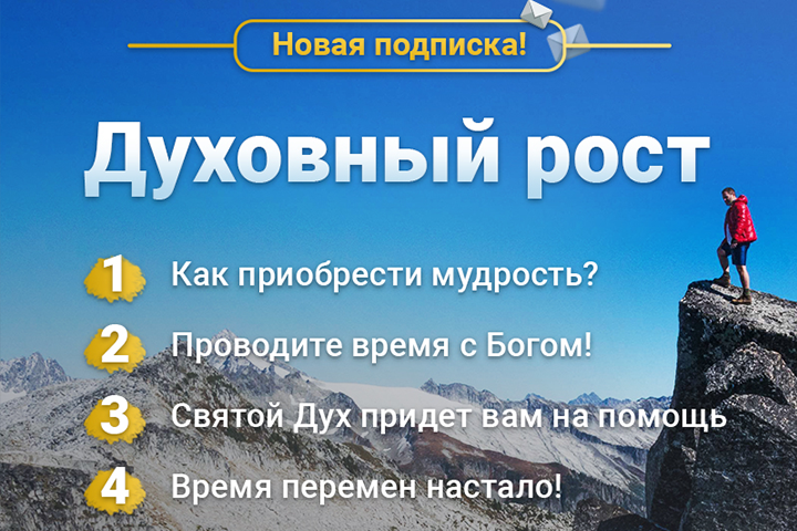 Баннер на пост в ВК IGNC.org