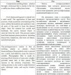 Compression molding forms