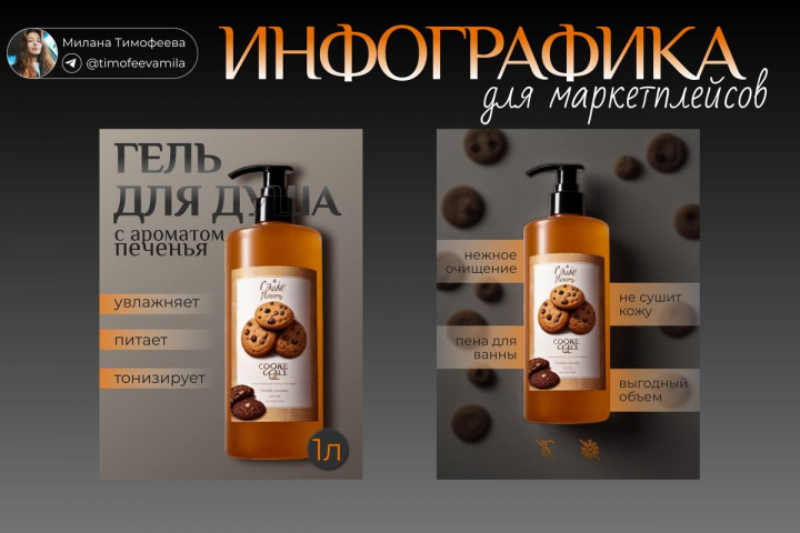Баннер