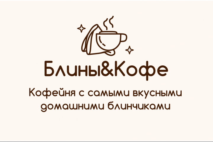 Визитка